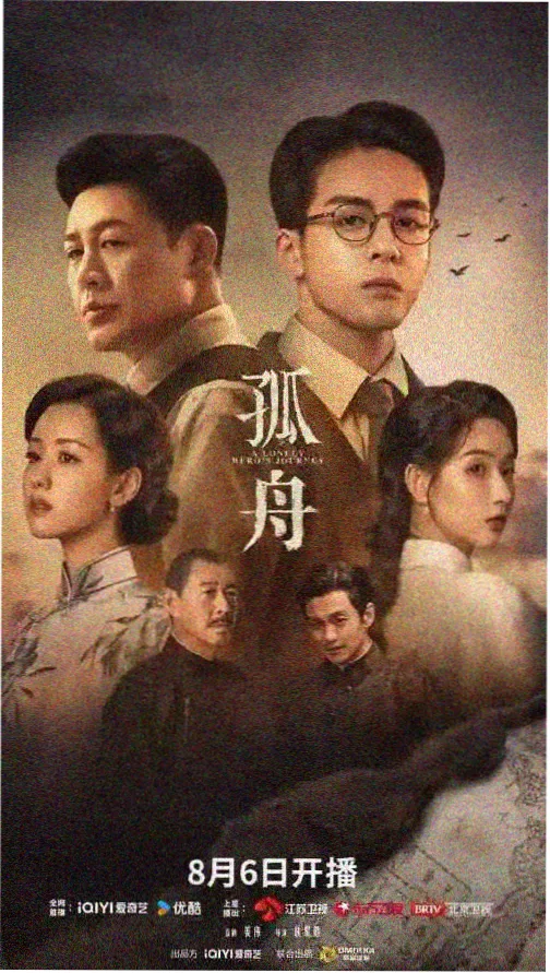 东京都心诊疗室 日剧全集播放