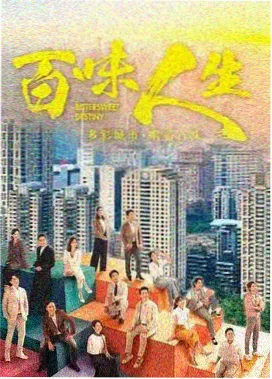 江南合租日记 韩国电视剧在线观看