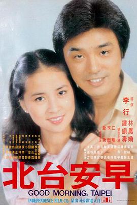半岛追光者 韩影在线观看